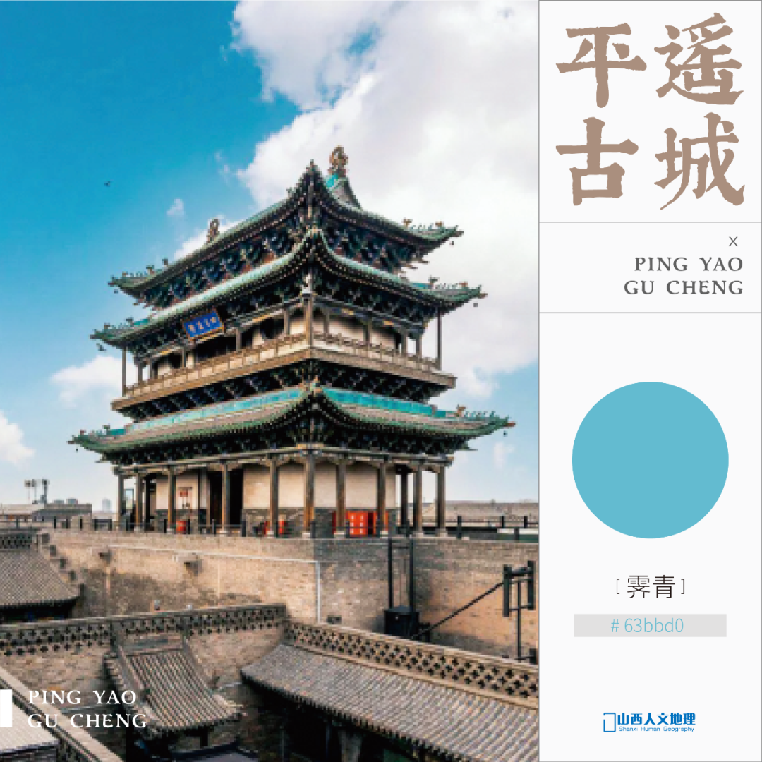 各地色彩_画板 1 副本.png 图片