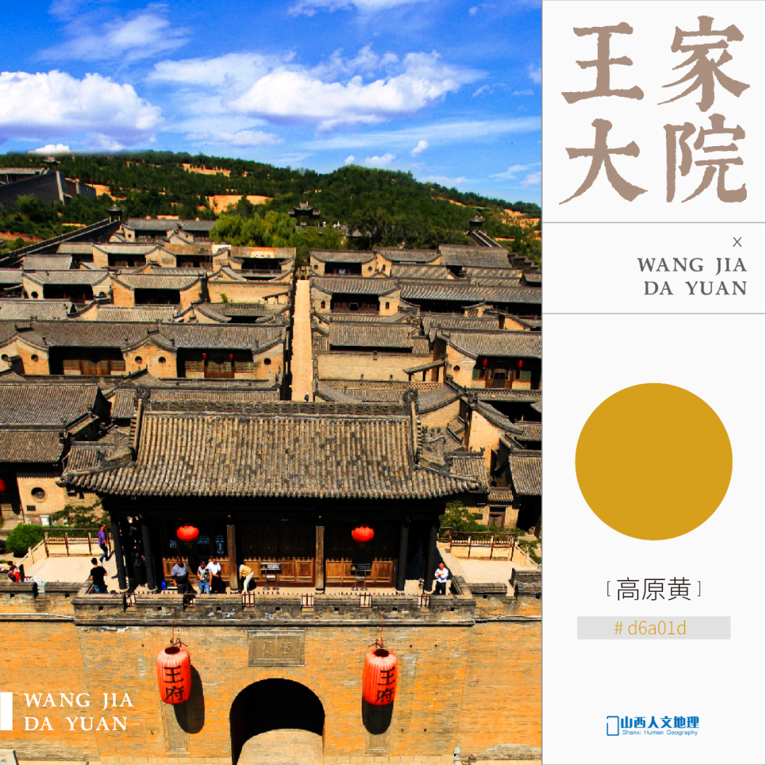 各地色彩_画板 1 副本 3.png 图片