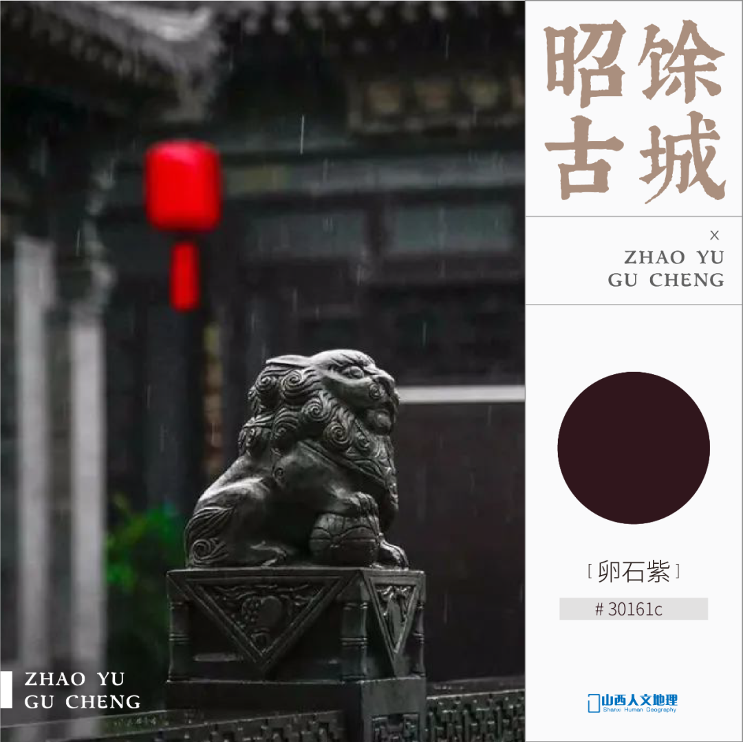 各地色彩_画板 1 副本 2.png 图片