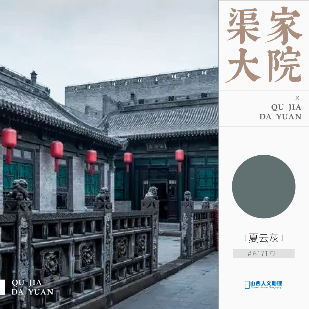 各地色彩_画板 1 副本 6.png 图片