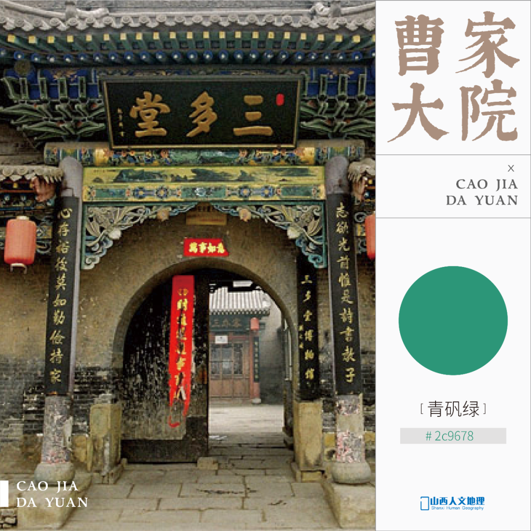 各地色彩_画板 1 副本 4.png 图片