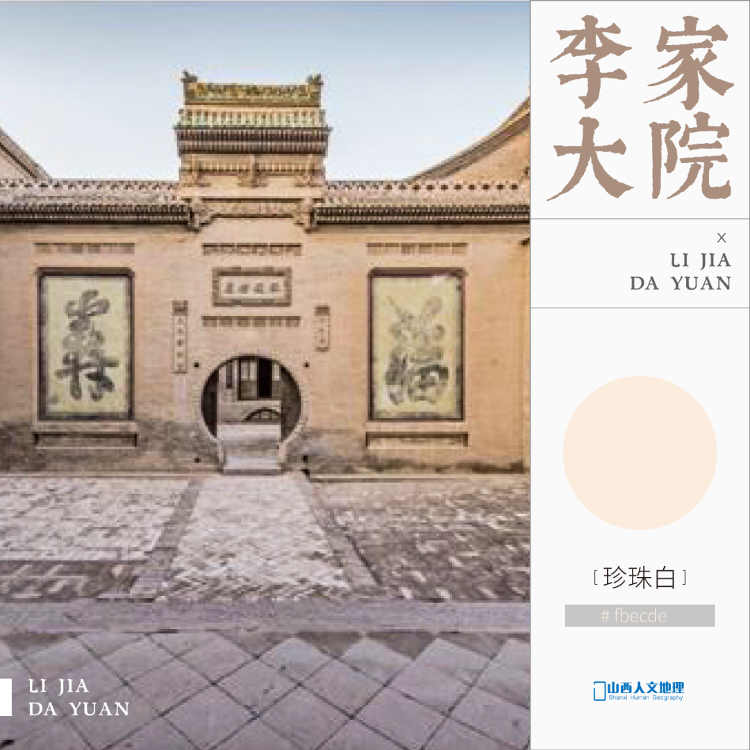 各地色彩_画板 1 副本 7.png 图片